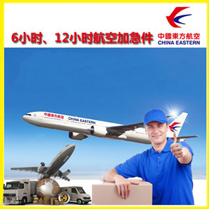 珠海金湾航空运输公司谈空运的四大作用是什么